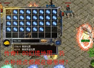����1.80�þ���ͼ��ҩˮ�����㶼��������ѽ��