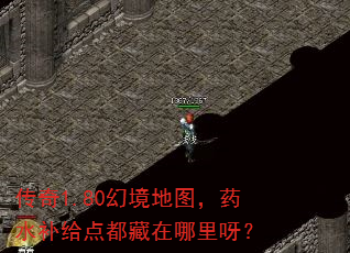 ����1.80�þ���ͼ��ҩˮ�����㶼��������ѽ��