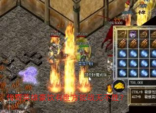 ����Ӣ�ۺ����жȷ���ս�޲�ʤ��