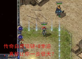 ����׻�����+8���ˣ���������һ�����죿