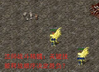 ��ʦս�����裺�ؼ������ͷ�˳�����ʤ����