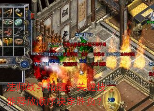 ��ʦս�����裺�ؼ������ͷ�˳�����ʤ����