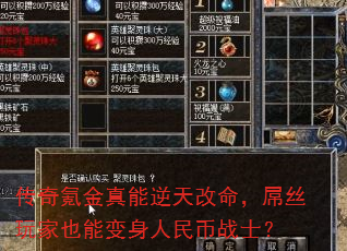 ����봽����������������˿���Ҳ�ܱ��������սʿ��