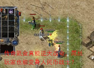 ����봽����������������˿���Ҳ�ܱ��������սʿ��