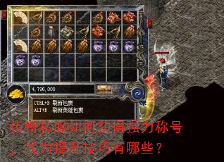 ����˽����λ��ǿ���ƺţ�ս��������������Щ��
