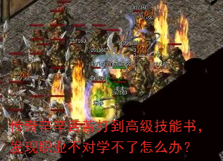 �����������򵽸߼������飬����ְҵ����ѧ������ô�죿