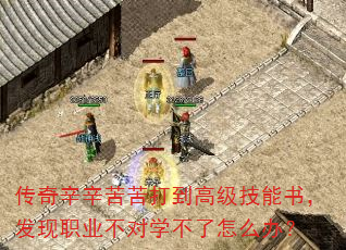 �����������򵽸߼������飬����ְҵ����ѧ������ô�죿