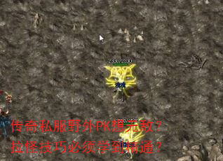 ����˽��Ұ��PK���޵У����ּ��ɱ���ѧ����ͨ��