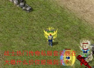 սʿ���Ŵ���˽����װ���ڴ��ʲô��λ�ܸ㵽�֣�