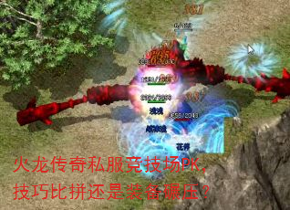 ��������˽��������PK�����ɱ�ƴ����װ����ѹ��