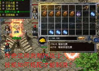���淨ʦ����PKսʿ��������δ��������ʤ��
