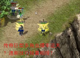 ������Ͷ�ǳ汬�����죿��ˢ�����������ڣ�