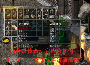 1.95�ϻ��������Ӧ�����ͨ����ʯ������ѡ����ʴ��䣿