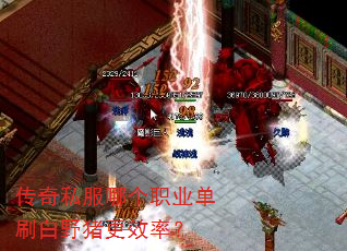 ����˽���ĸ�ְҵ��ˢ��Ұ����Ч�ʣ�