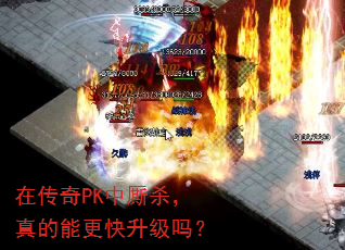 �ڴ���PK����ɱ������ܸ���������
