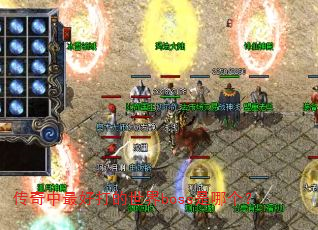 ��������ô������boss���ĸ���