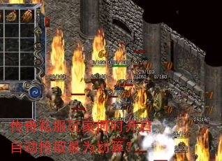 ����˽����Һ�ʱ�����Զ�ʰȡ��Ϊ���㣿