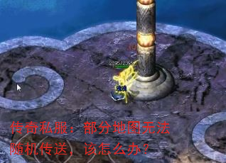 ����˽�������ֵ�ͼ�޷�������ͣ�����ô�죿