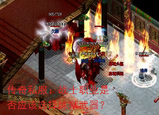 ����˽����սʿְҵ�Ƿ�Ӧ��ѡ������������