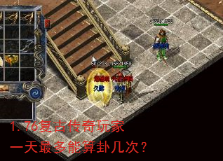1.76���Ŵ������һ����������Լ��Σ�