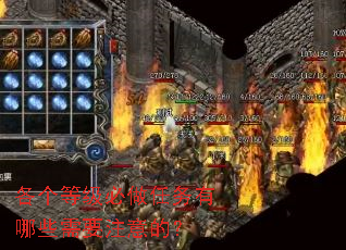 �����ȼ�������������Щ��Ҫע��ģ�