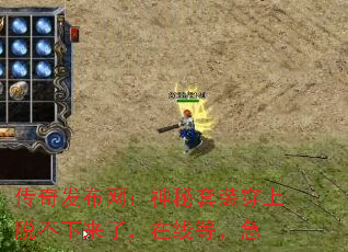 ���淢������������װ�����Ѳ������ˣ����ߵȣ���