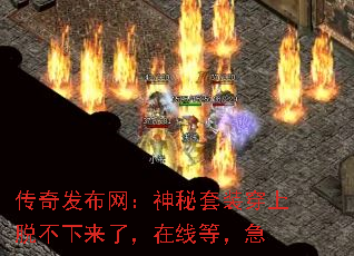 ���淢������������װ�����Ѳ������ˣ����ߵȣ���