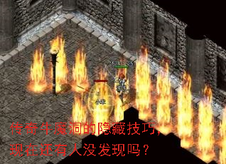 ����ţħ�������ؼ��ɣ����ڻ�����û������