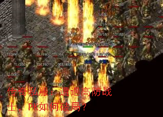 ����˽���������߷�սʿ��PK����ƾ֣�