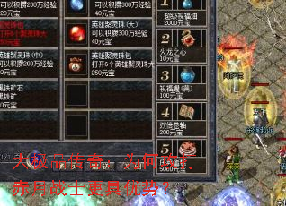 ��Ʒ���棺Ϊ�ι������սʿ�������ƣ�