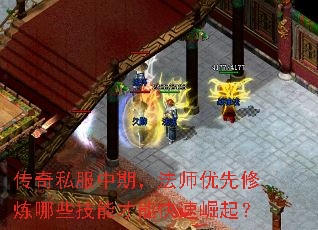 ����˽�����ڣ���ʦ����������Щ���ܲ��ܿ�������