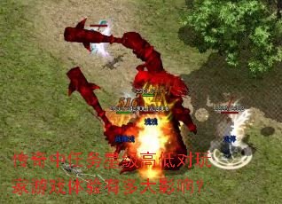 �����������Ǽ��ߵͶ������Ϸ�����ж��Ӱ�죿