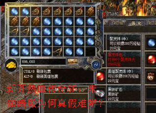 �¿���Ѫ����SF��δ֪����Ϊ������ѱ棿