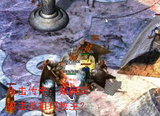 �ϻ����棺��θ�Ч��ɱ���������