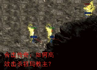 �ϻ����棺��θ�Ч��ɱ���������