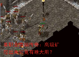��ְҵ΢�˴��棺�߼����ڳ���������ɶ���ã�
