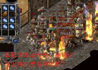 ��ְҵ΢�˴��棺�߼����ڳ���������ɶ���ã�