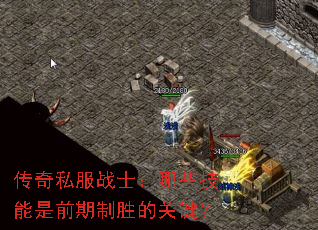 ����˽��սʿ����Щ������ǰ����ʤ�Ĺؼ���