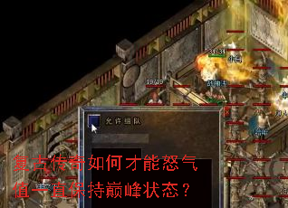 ���Ŵ�����β���ŭ��ֵһֱ�����۷�״̬��