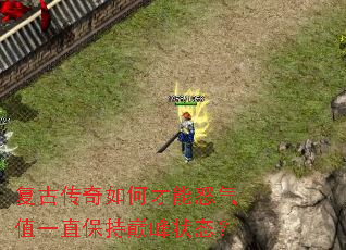 ���Ŵ�����β���ŭ��ֵһֱ�����۷�״̬��