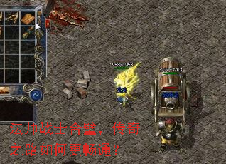 ��ʦսʿ��赣�����֮·��θ���ͨ��