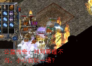 ���洫�棺ʱ�����������С�İ���һ����