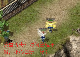 ���洫�棺ʱ�����������С�İ���һ����
