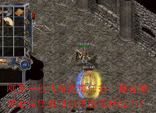 �տ�һ�봫���ܳ����񣺶�����Щ����������Կ�������ս����