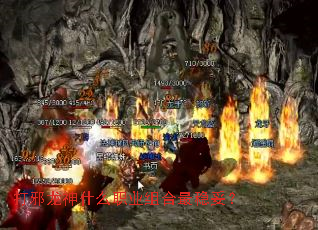 ��а����ʲôְҵ��������ף�