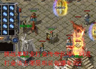 ��ս��ְҵ�����˽�����þ�����ȥ�Ĳ�ˢװ�����ʸߣ�