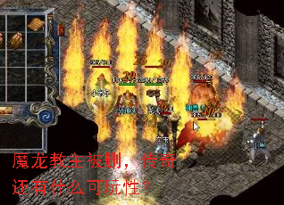 ħ��������ɾ�����滹��ʲô�����ԣ�
