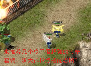 ���Ƽ��������ŵ���ǿ�Ĵ�����װ�������ָ�����˼·��