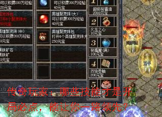 ������ң���Щ���ܲ��ǿ��ֱص㣬������һ·���ȣ�