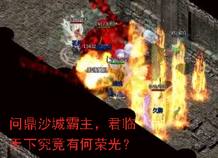 �ʶ�ɳ�ǰ������������¾����к��ٹ⣿